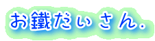 ���c��������D
