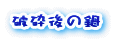 �j�ӌ����